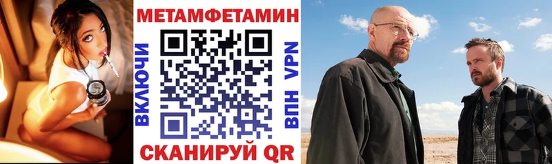 Амфетамин VHQ Нестеровская