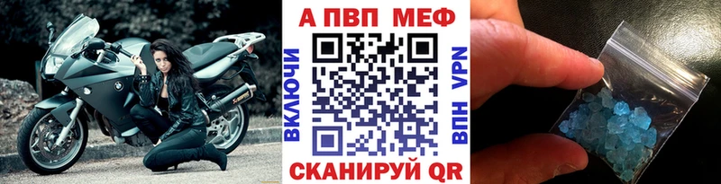 Alpha PVP кристаллы  Нестеровская 