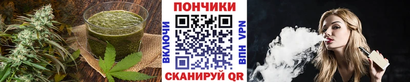 наркота  Нестеровская  Еда ТГК марихуана 