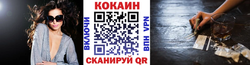 blacksprut ССЫЛКА  Нестеровская  COCAIN 99%  что такое  