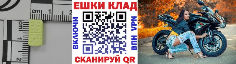 Экстази 280 MDMA  где купить наркоту  Нестеровская 