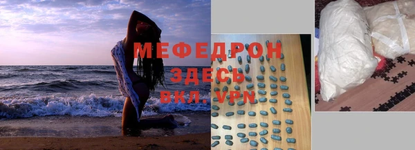 крисы Медногорск