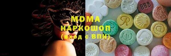 наркотики Медвежьегорск