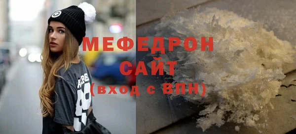 крисы Медногорск