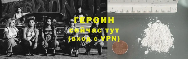 спайс Мегион