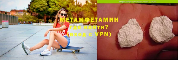 крисы Медногорск
