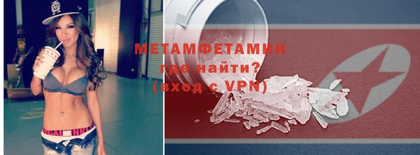 спайс Мегион