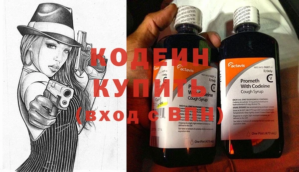 крисы Медногорск