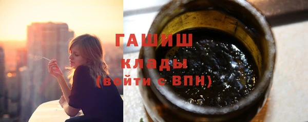 крисы Медногорск