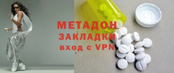 спайс Мегион