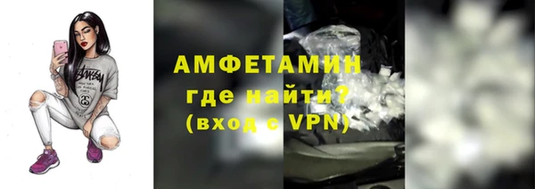 спайс Мегион