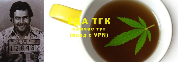 крисы Медногорск