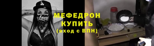 крисы Медногорск