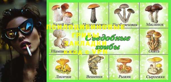 наркотики Медвежьегорск