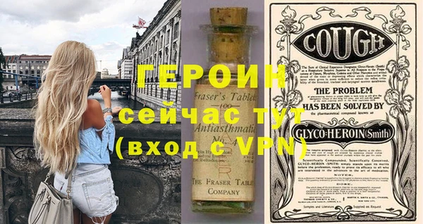 спайс Мегион