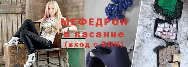 спайс Мегион