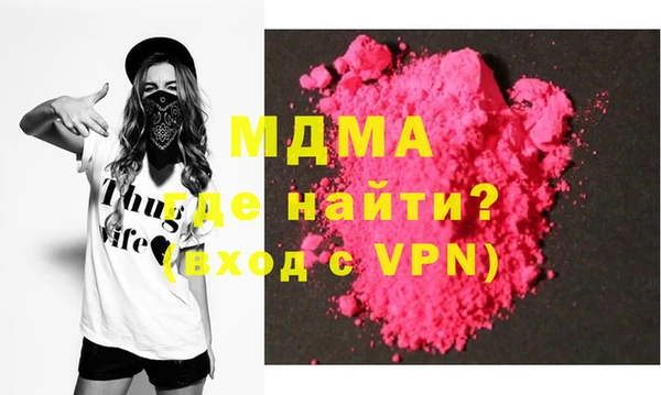 крисы Медногорск
