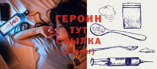 герыч Майский
