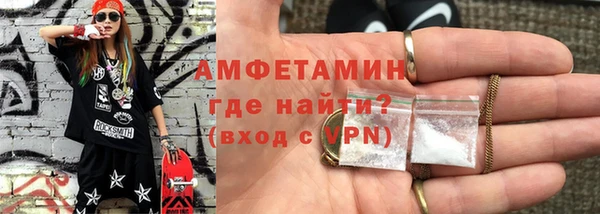 спайс Мегион