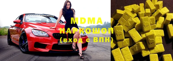 крисы Медногорск