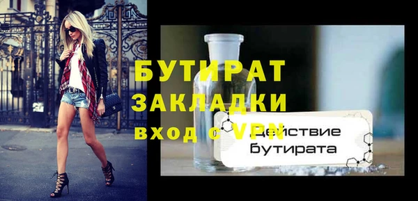 спайс Мегион