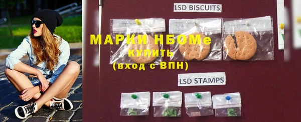 наркотики Медвежьегорск
