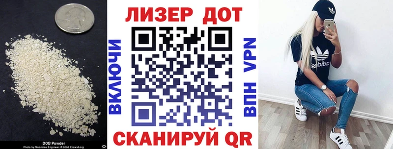 Лсд 25 экстази кислота  Нестеровская 