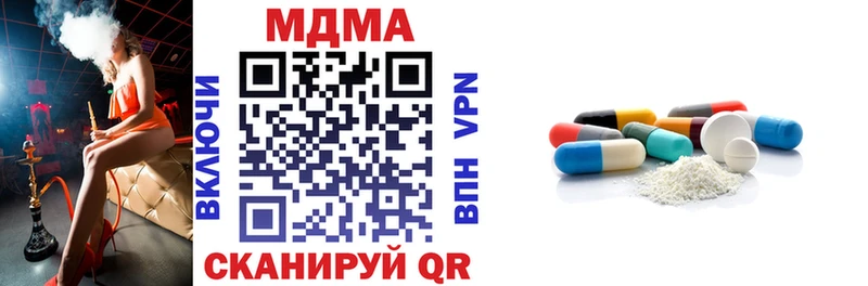 МДМА Molly  как найти   Нестеровская 