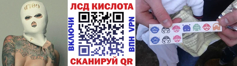 Наркотические марки 1,5мг  МЕГА ССЫЛКА  Нестеровская 